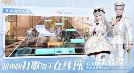 有什么好玩的情侣手游推荐一下 耐玩的情侣手游下载大全2025