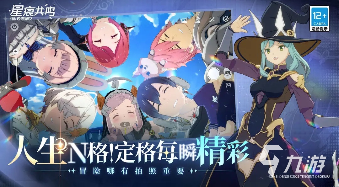 星痕共鸣多久公测	星痕共鸣几号公测呢