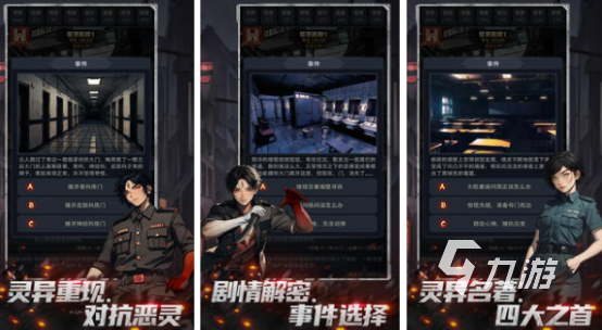 耐玩的惊悚单机游戏有哪些有趣的单机惊悚手游排名2025