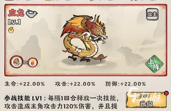 神器传说白泽值得练吗 神器传说白泽和应龙哪个好用
