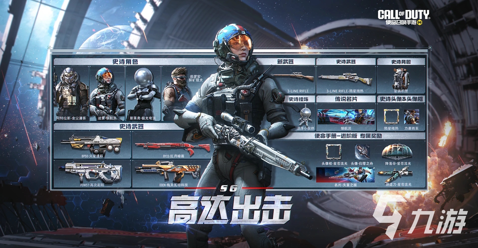 2025外国手游下载推荐 好玩的外国手游大全