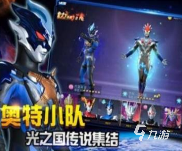 有趣的赛文奥特曼游戏下载 2025经典的奥特曼游戏分享