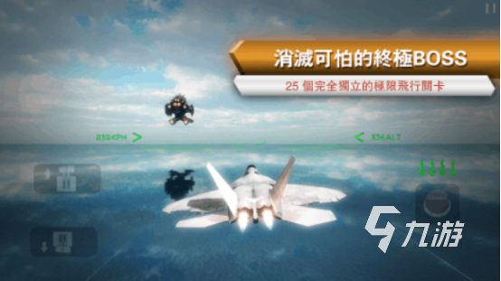 高人气的手机版的飞行游戏有哪些2025热门的飞行手游排行