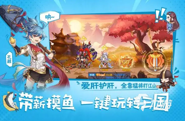 受欢迎的单机小游戏合集下载 2025经典的单机游戏排行榜
