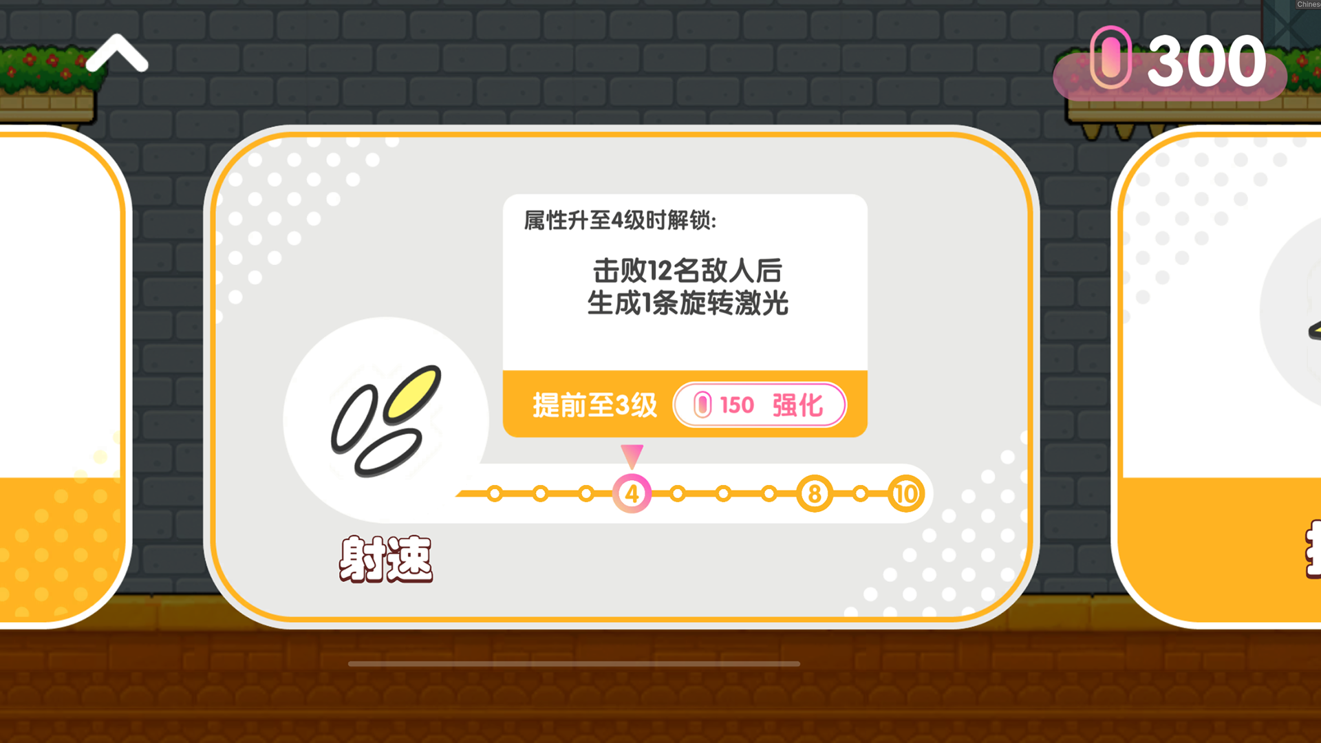 跳跳乐幸存者好玩吗 跳跳乐幸存者玩法简介