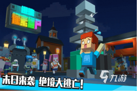 像素生存手机游戏有哪些 2025耐玩的像素生存手游推荐
