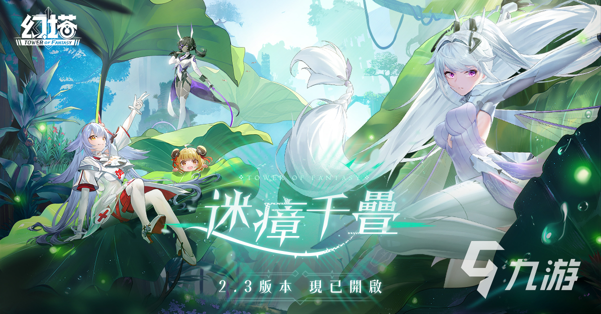热门的二次元游戏有哪些 好玩的二次元手游推荐2025