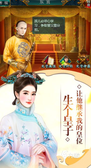 乙男游戏哪些值得下载2025 热门好玩的乙男游戏汇总