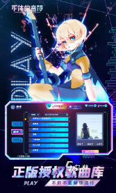 好玩的动漫音乐游戏排行 2025有趣的动漫音乐游戏下载分享