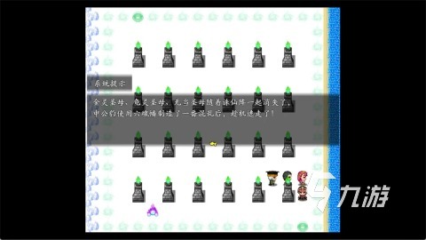 封神榜手游推荐2025 热门的封神榜手游分享