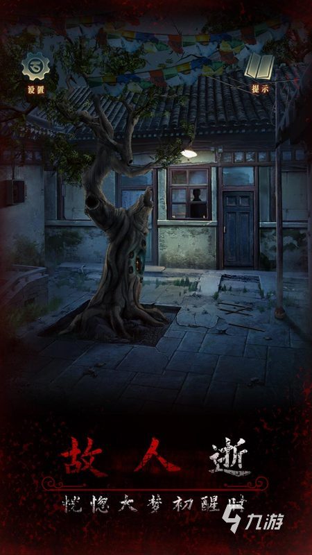 2025刺激的恶灵附身游戏下载 好玩的恶灵附身游戏有哪些
