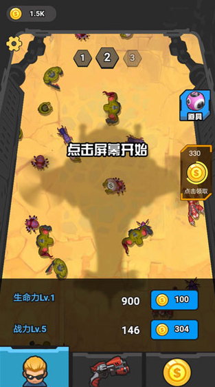 流行的移动射击手机游戏有没有 2025经典的射击游戏汇总截图