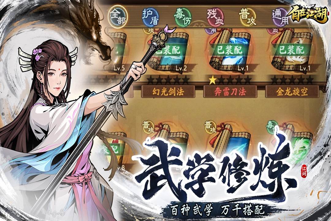 世界三大mmorpg网游推荐 2025高热度mmorpg游戏有哪些截图