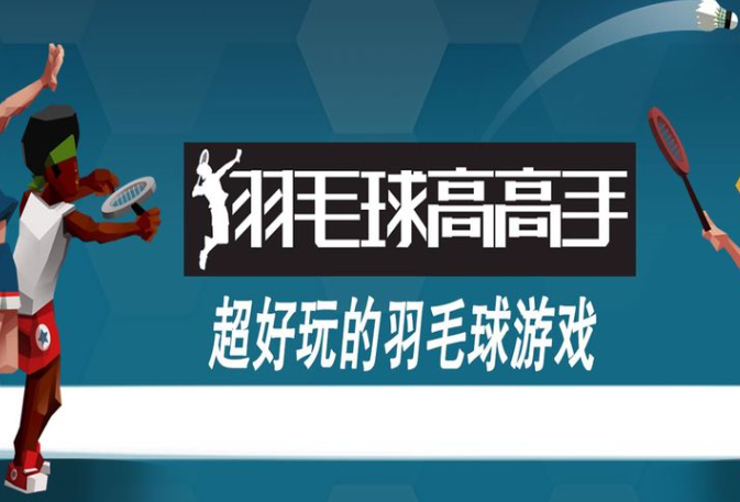 第三视角游戏哪些值得下载2025 受欢迎的第三视角游戏合集截图