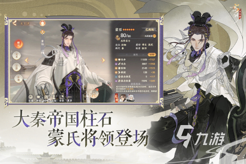 必玩的网易新回合制游戏2025 热门的回合制游戏前五名