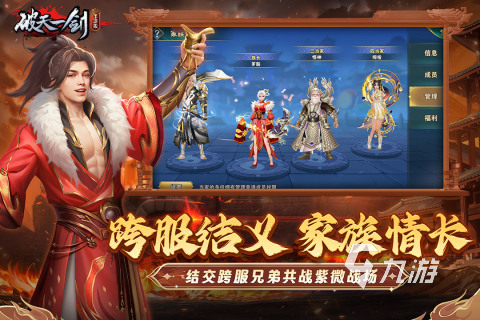 好玩的2003年游戲有哪些 火爆的游戲排行榜