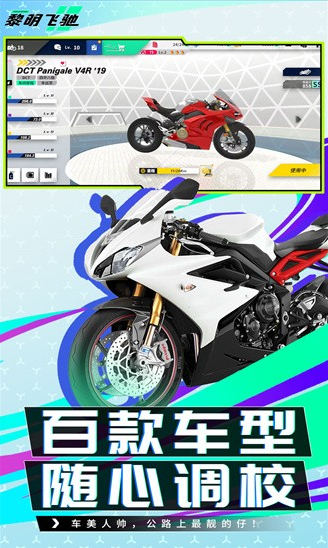 年度赛车游戏排行榜 2025受欢迎的赛车游戏有没有截图