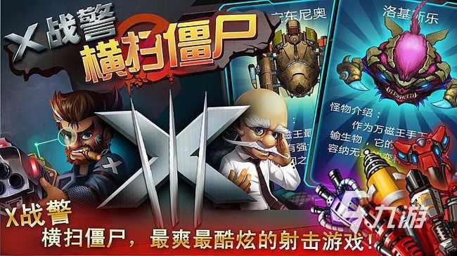2025有趣的塔防策略游戏有哪些 热门的塔防游戏合集