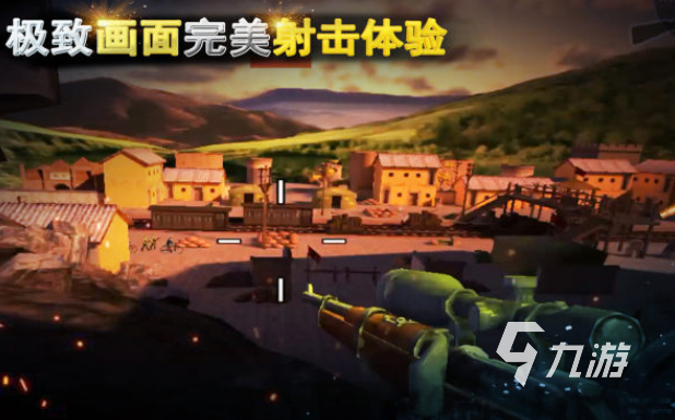 耐玩的真實3d射擊游戲分享 受歡迎的3D射擊游戲合集2025