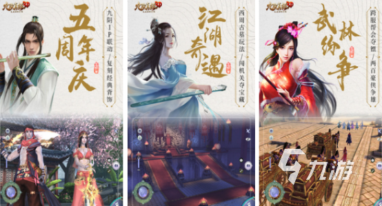 有趣的九妖游戏哪里下载2025高人气九妖手游下载分享