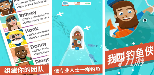 魚吃魚游戲大作戰(zhàn)游戲推薦 2025魚吃魚的游戲排行