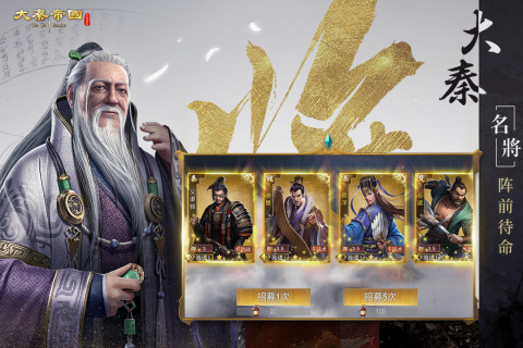 最好玩的帝国游戏最新版下载 2025帝国游戏有哪些