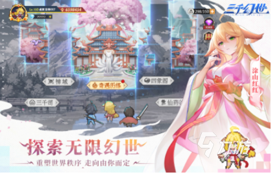 有趣的九妖游戏哪里下载2025高人气九妖手游下载分享