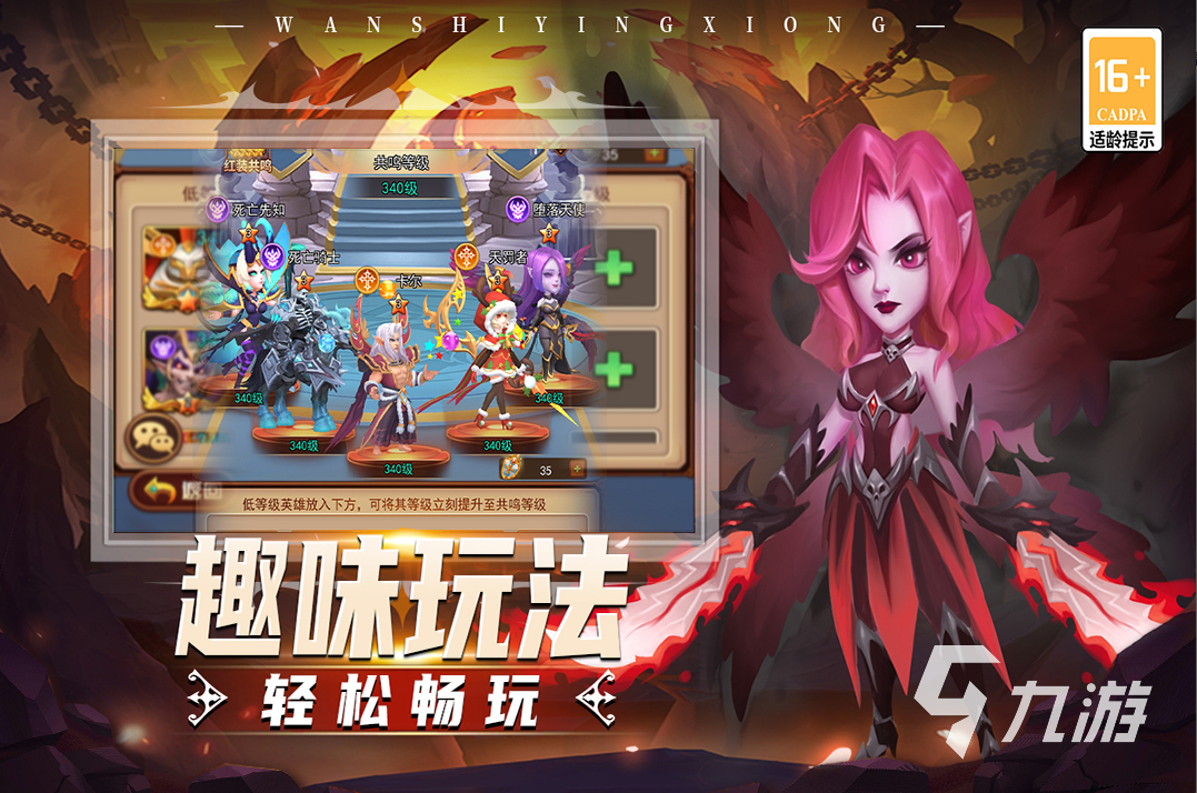塔防游戏手游排行榜前十名 2025热门的塔防游戏有没有