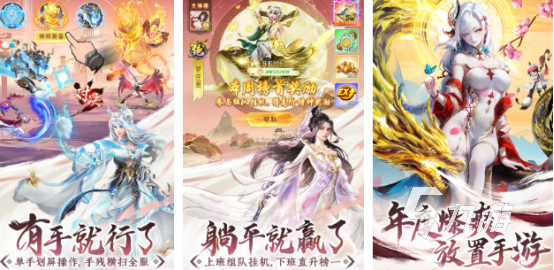 适合网恋cp玩的手机游戏有哪些2025流行的网恋cp手游下载分享