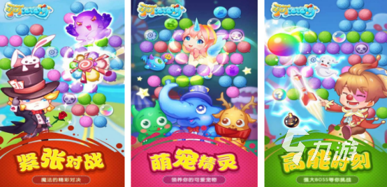 流行的彩色球消除游戲有哪些2025有趣的彩色球消除手游下載