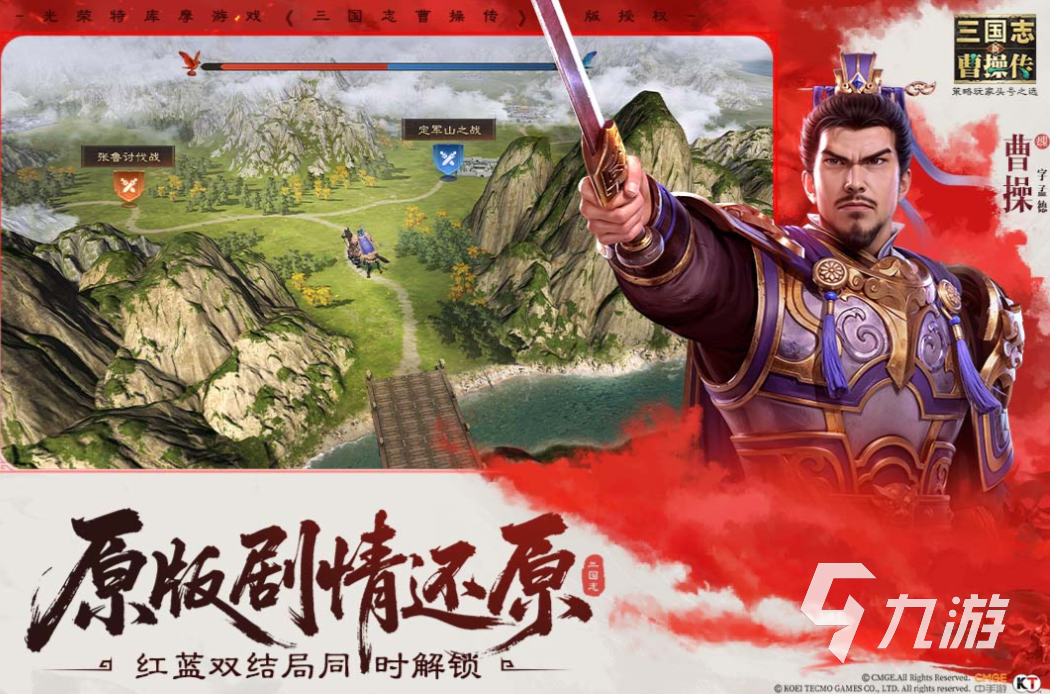 免费的策略三国游戏前五名 流行的三国游戏合集2025
