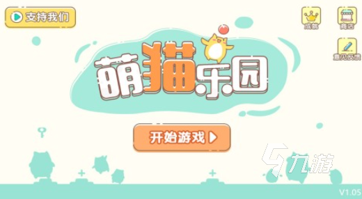 二人游戏无道具的有哪些 2025好玩的双人游戏推荐