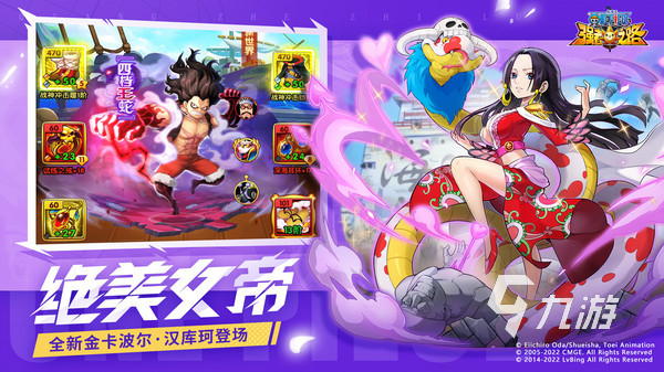热血的海贼王手游有哪些 好玩的航海王手游推荐2025