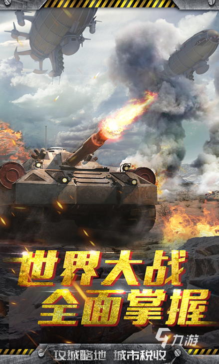 登陸諾曼底游戲有哪些介紹2025 必玩的登陸諾曼底游戲分享