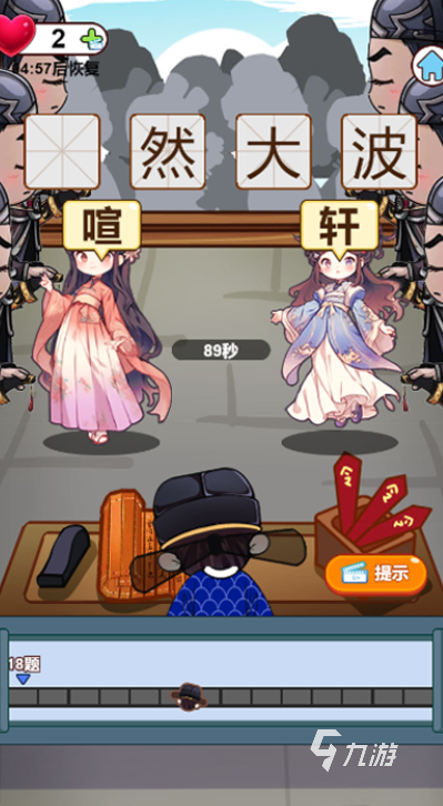 14年有个很火的答题游戏有哪些2025 热门好玩的答题游戏合集