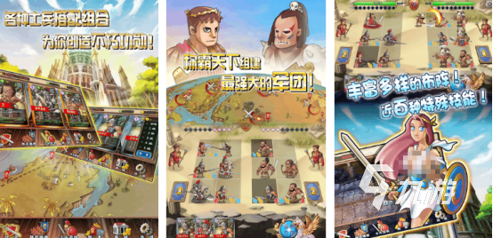 经典的古罗马战争单机游戏有没有2025耐玩的罗马战争手游下载