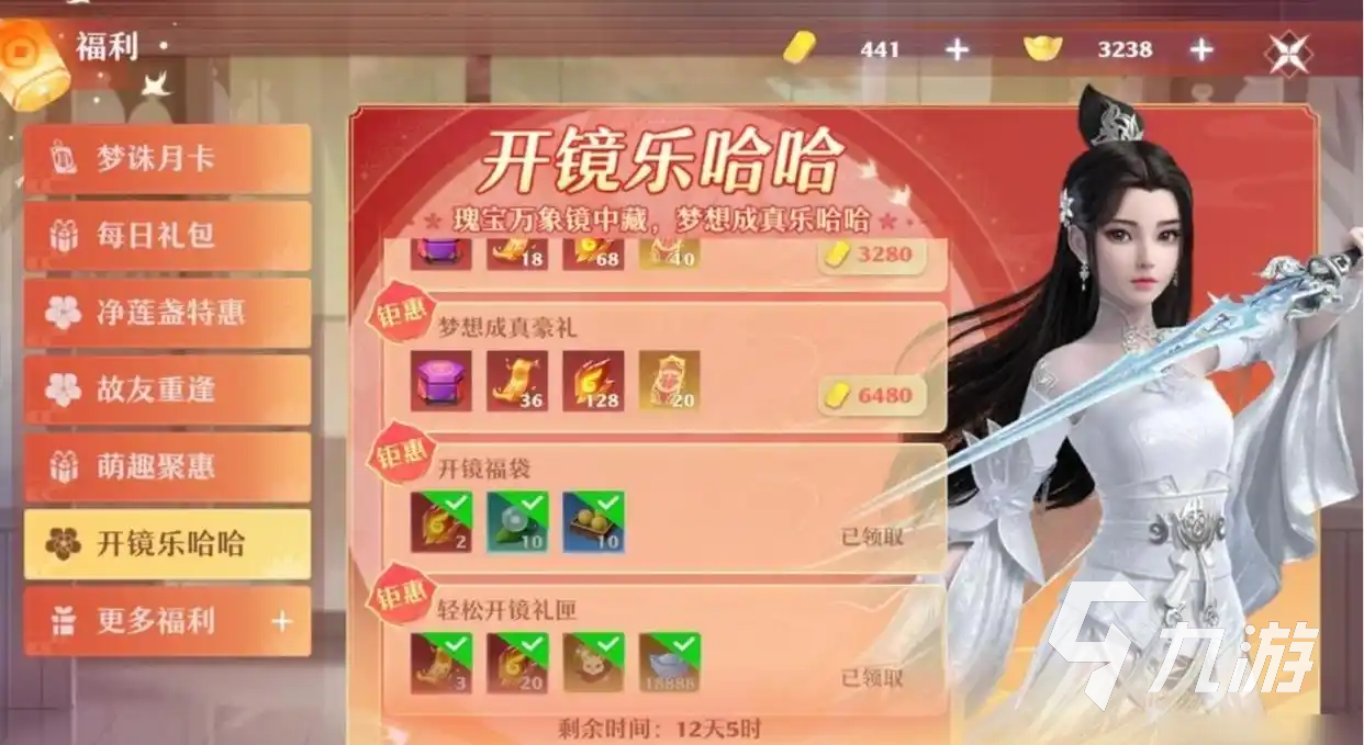 诛仙2氪金吗 <a id='link_pop' class='keyword-tag' href='https://www.9game.cn/zhuxian21/'>诛仙2手游</a>氪金攻略