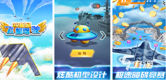 高人气操控游戏有哪些2025受欢迎的操控手游下载合集