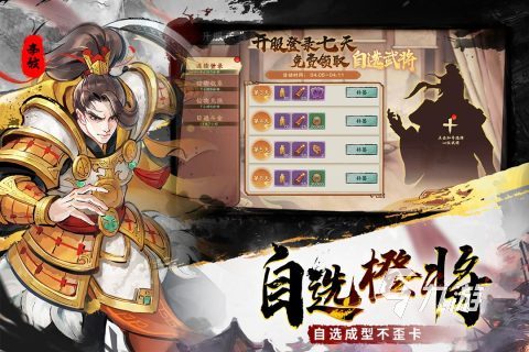 2025年手游热度排行榜推荐 好玩的游戏有哪些