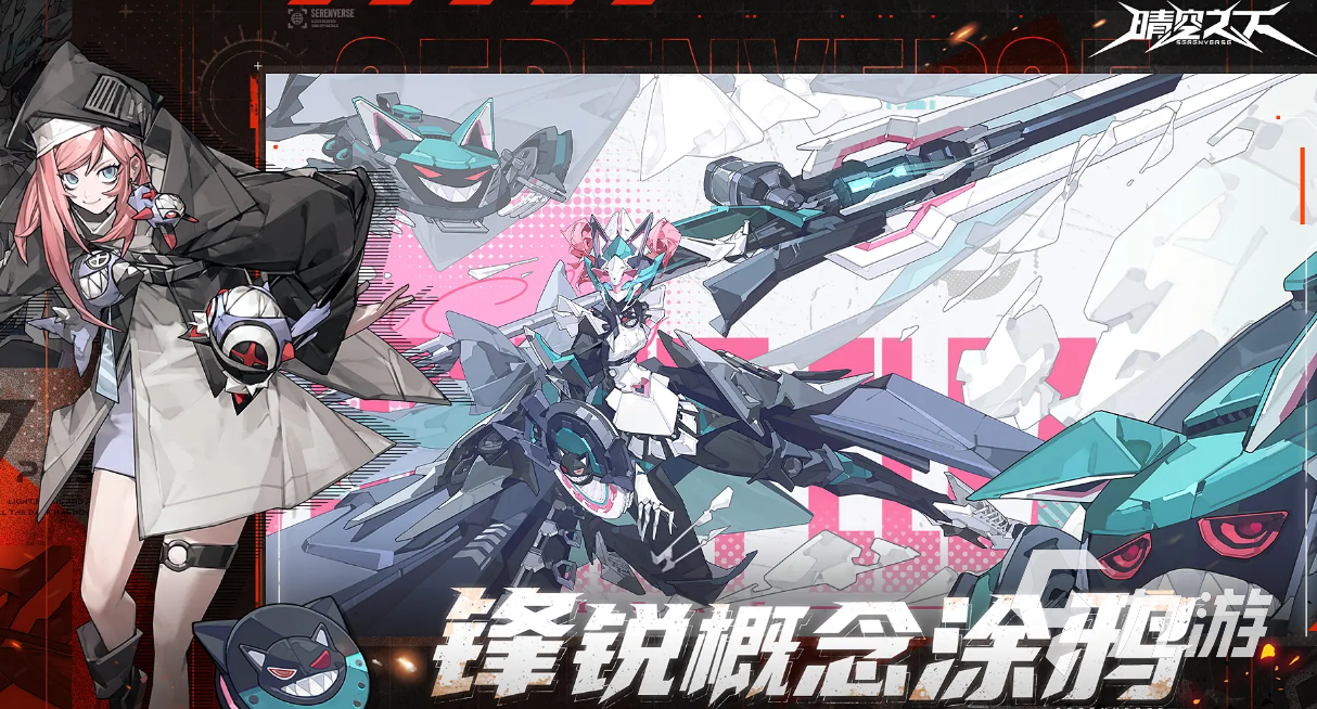 晴空之下内测是什么时候 晴空之下上线日期一览