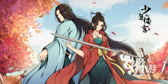 江湖类单机游戏有哪些 单机武侠手游热门排行榜2025