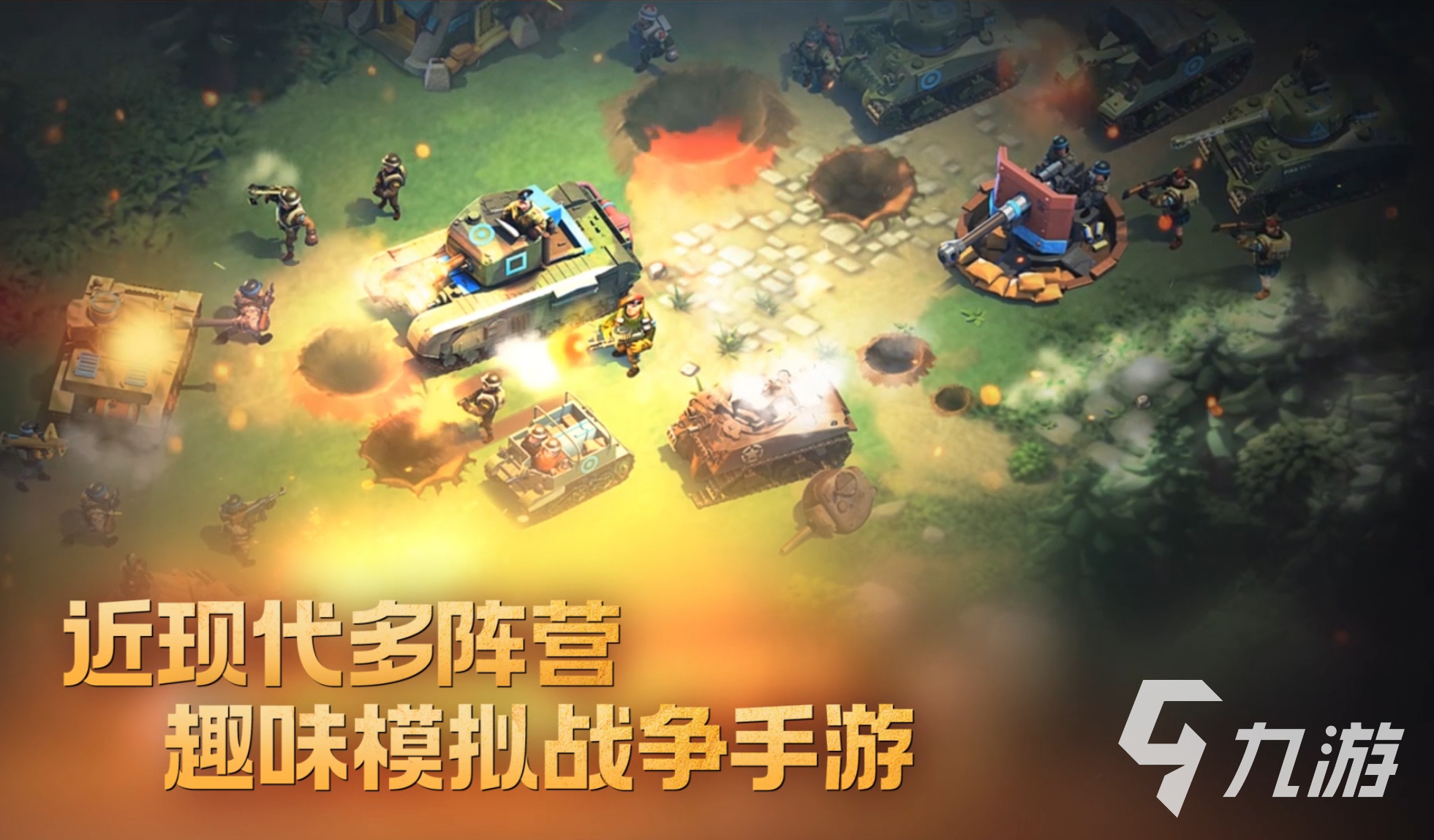 2025好玩的游戏枪战游戏推荐 高人气枪战游戏排行榜