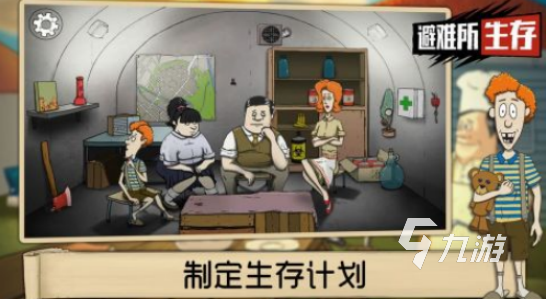 有趣的末日营救手游有哪些2025高人气末日求生手游排行榜