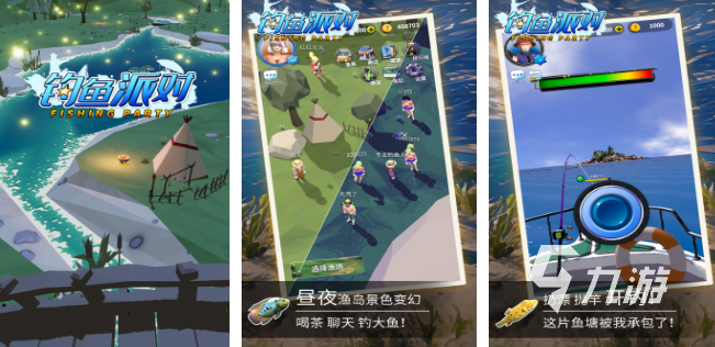 兒童釣魚(yú)游戲大全 2025小孩子釣魚(yú)的游戲有哪些