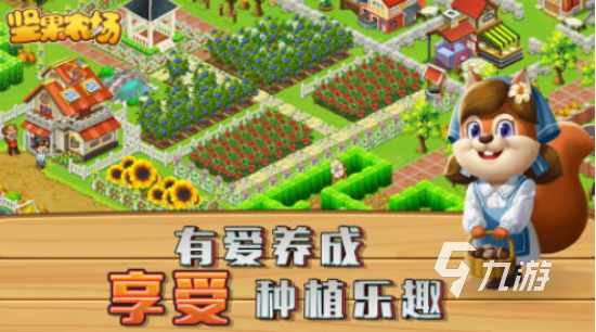 高人气坚果游戏有哪些2025受欢迎的坚果手游盘点