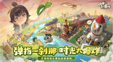 2025年最新小游戏推荐 耐玩的小型游戏分享