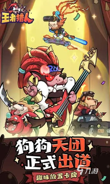 火爆的二战卡牌放置游戏有哪些2025 高热度的二战卡牌放置游戏介绍
