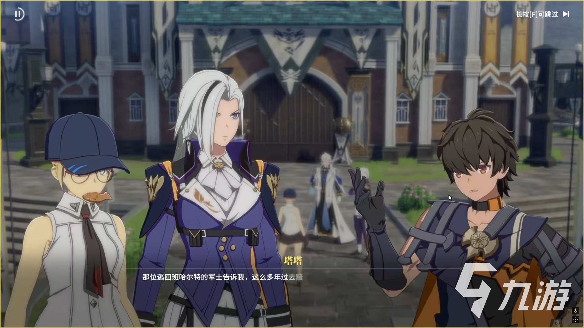 星痕共鸣好玩吗 星痕共鸣玩法特色介绍