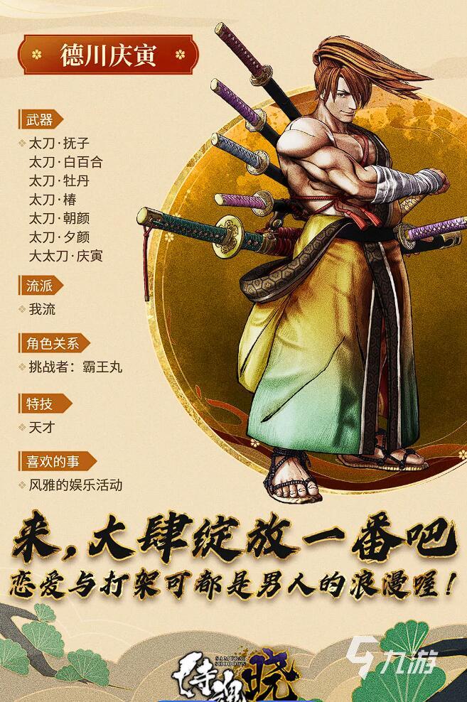 7080后的游戏推荐 2025最耐玩的经典手游推荐