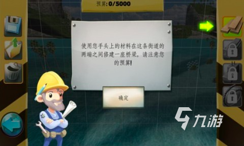 2025桥梁建筑游戏游戏 10款必玩的建筑游戏大全